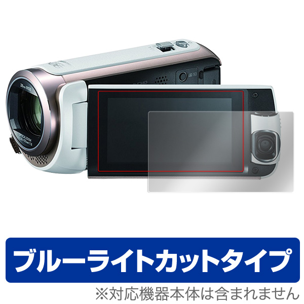 OverLay Eye Protector for Panasonic W580M