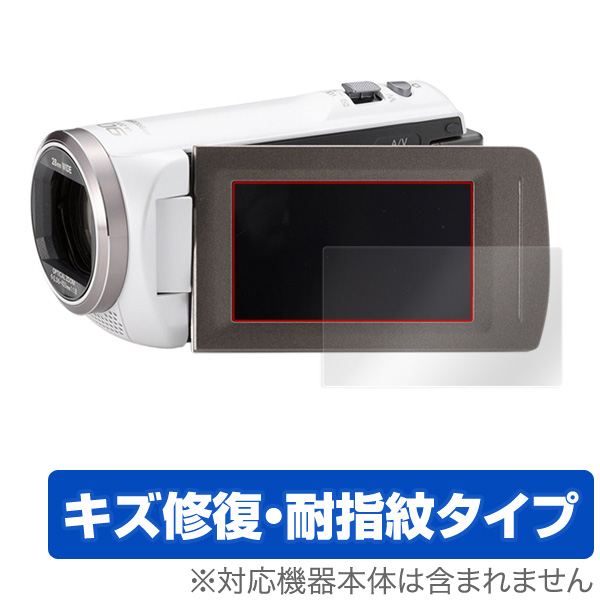OverLay Magic for Panasonic デジタルビデオカメラ HC-V360MS / HC-V480MS