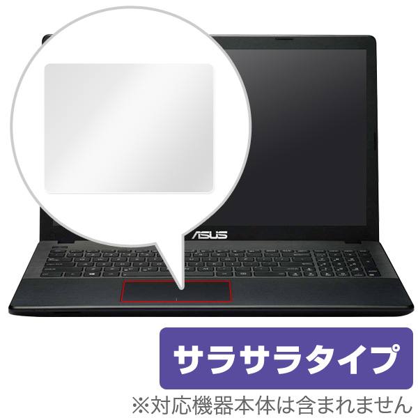 OverLay Protector for トラックパッド ASUS X551シリーズ