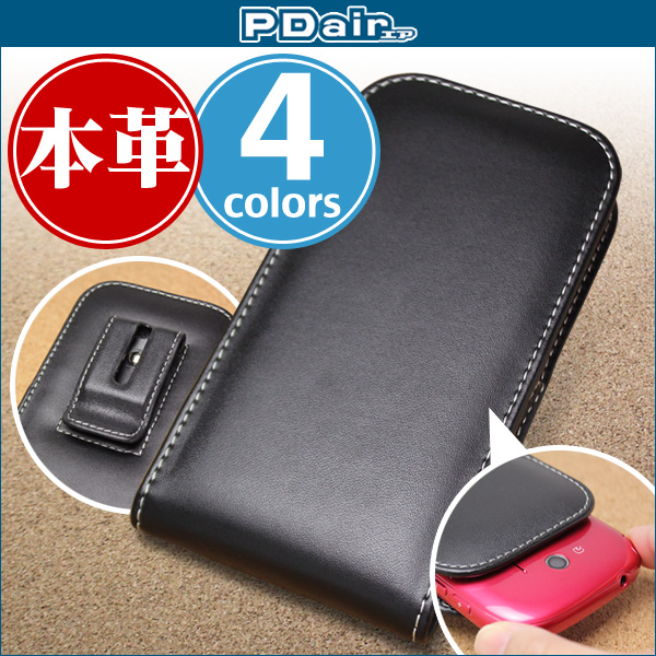 PDAIR レザーケース for らくらくスマートフォン4 (F-04J) ベルトクリップ付バーティカルポーチタイプ