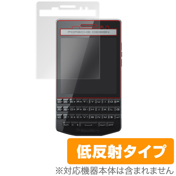 OverLay Plus for BlackBerry Porsche Design P’9983 smartphone
