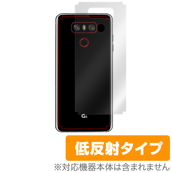 OverLay Plus for LG G6 背面用保護シート