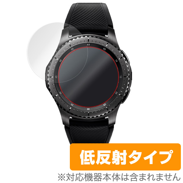 OverLay Plus for Galaxy Gear S3 frontier / classic (2枚組)