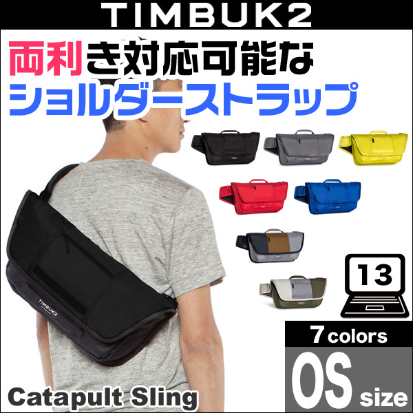 TIMBUK2 Catapult Sling(カタパルトスリング)(OS)