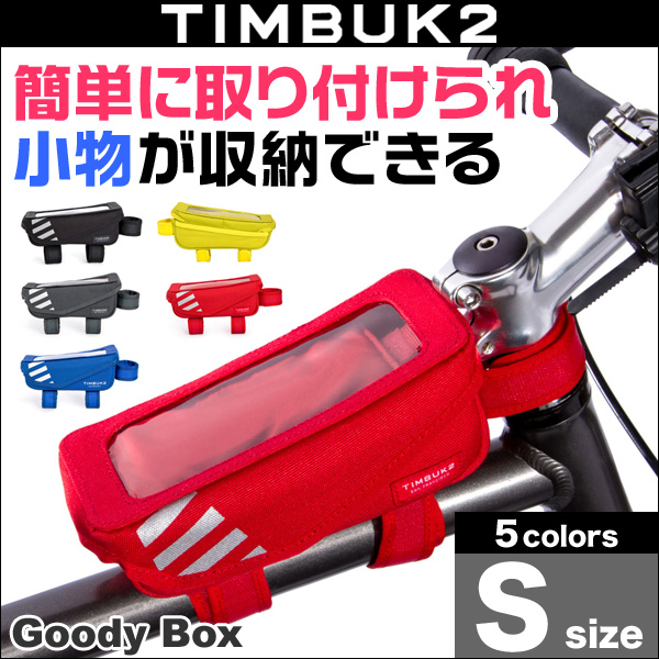 TIMBUK2 Goody Box(グッディボックス)(S)