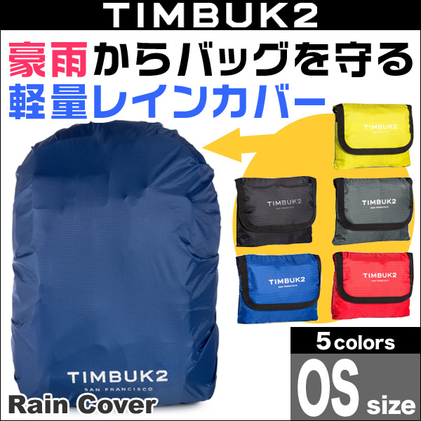 TIMBUK2 Rain Cover(レインカバー)(OS)