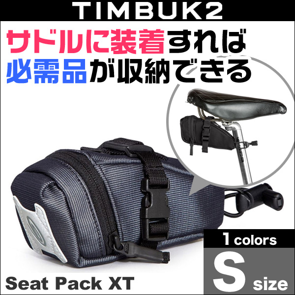 TIMBUK2 Seat Pack XT(シートパックXT)(S)