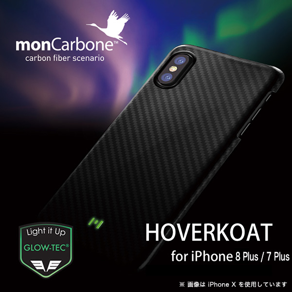 monCarbone HOVERKOAT COLLECTION for iPhone 8 Plus