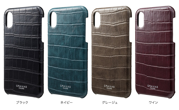 顼 GRAMAS COLORS EURO Passione Croco Shell PU Leather Case CSC-60347 for iPhone X