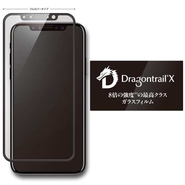 Deff TOUGH GLASS Dragontrail-X ե륫С Ʃ ̾ for iPhone X