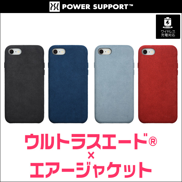 Ultrasuede Air jacket for iPhone 8