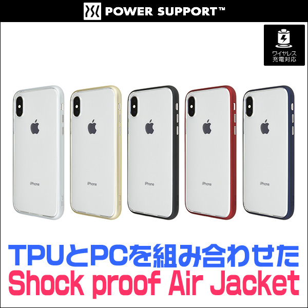 Shock proof Air jacket for iPhone X