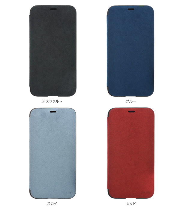 顼 Ultrasuede Flip case for iPhone X