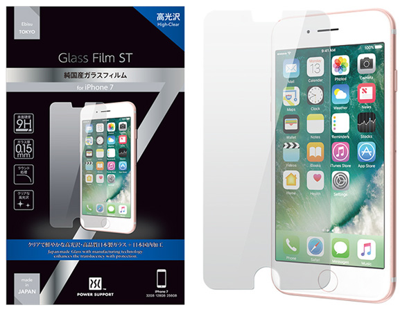 Glass Film ST (񻺥ե) for iPhone 7