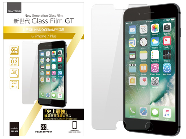  Glass Film GT for iPhone 7 Plus