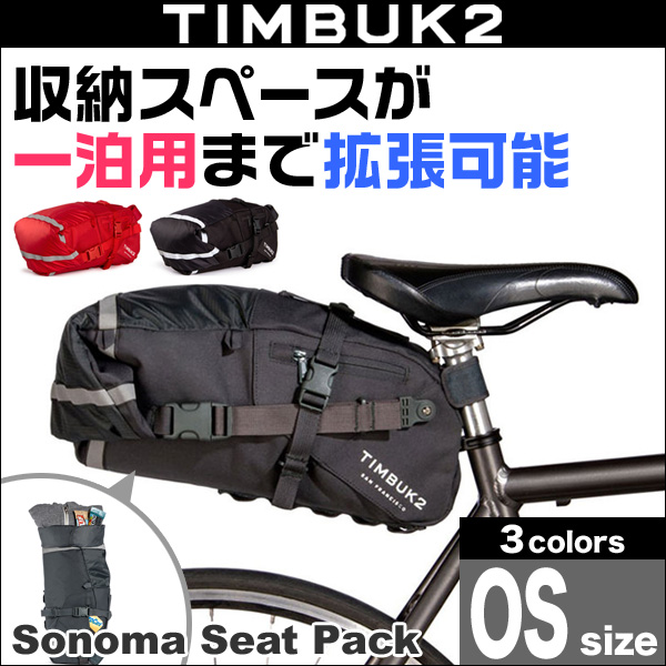 TIMBUK2 Sonoma Seat Pack(Υޥȥѥå)(OS)