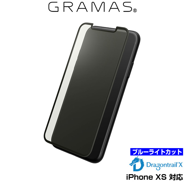 GRAMAS Protection 3D Full Cover Glass BC for iPhone XS