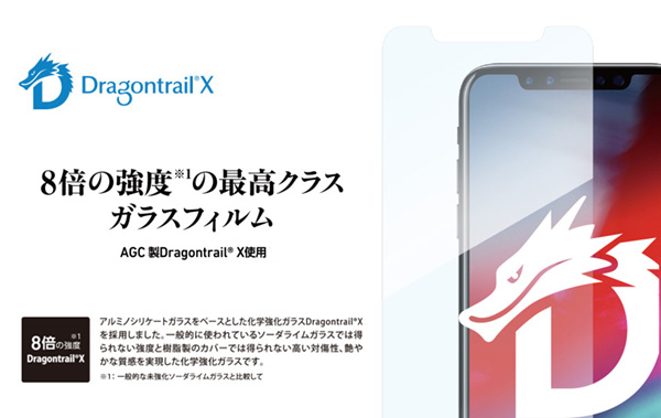 顼 Deff TOUGH GLASS Dragontrail for iPhone XS