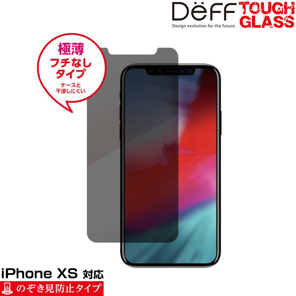 Deff TOUGH GLASS Τɻ for iPhone XS