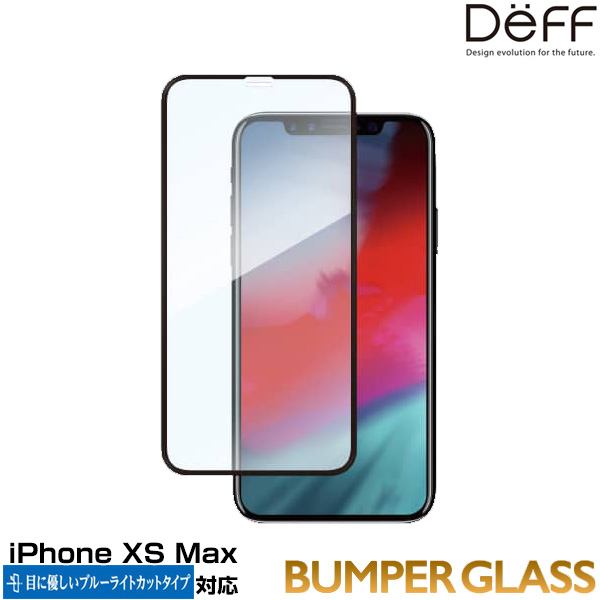 Deff BUMPER GLASS ֥롼饤ȥå for iPhone XS Max