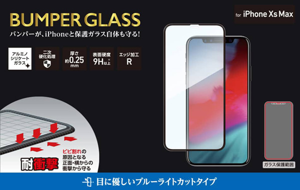 Deff BUMPER GLASS ֥롼饤ȥå for iPhone XS Max