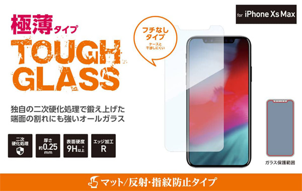 Deff TOUGH GLASS ޥå for iPhone XS Max
