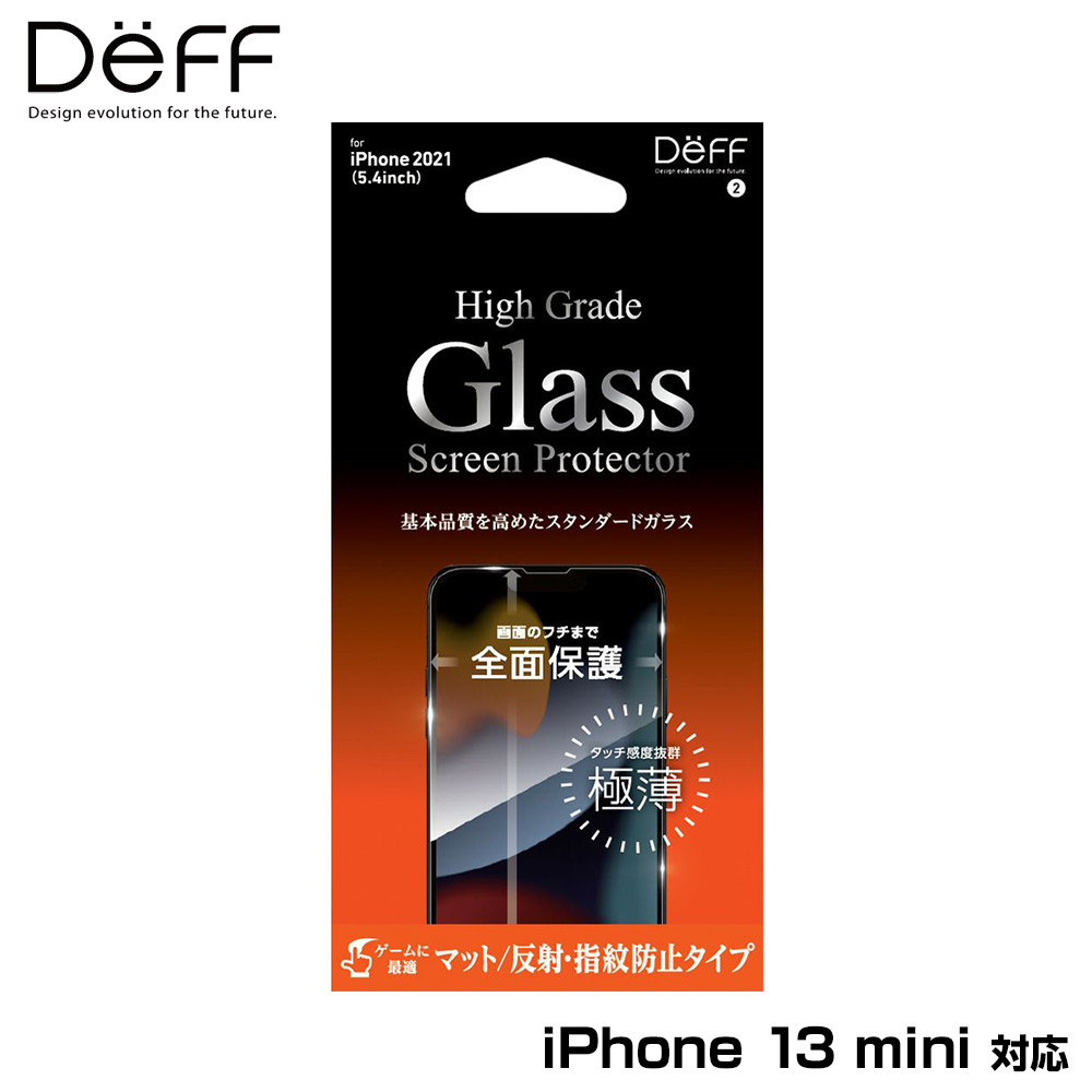 High Grade Glass Screen Protector ϥ졼ɥ饹 for iPhone 13 mini