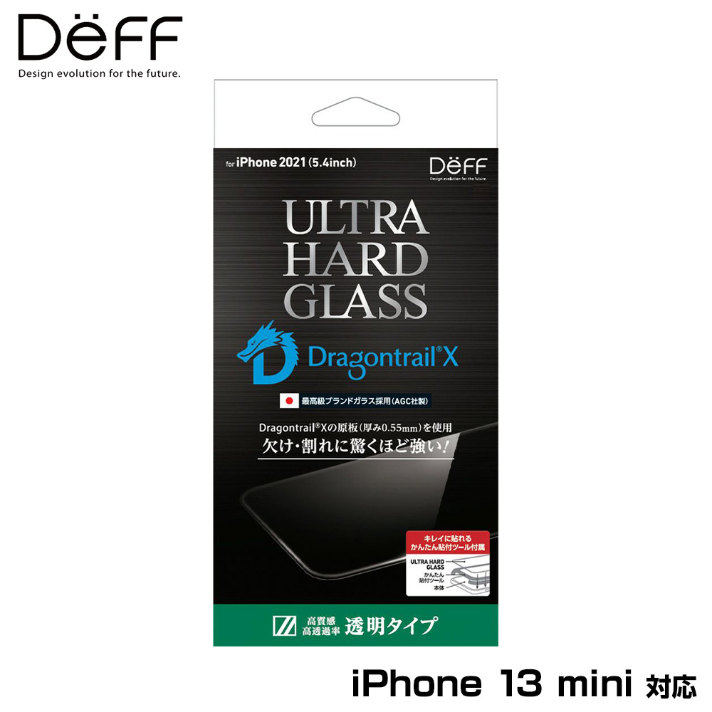 ULTRA HARD GLASS for iPhone 13 mini Ʃ