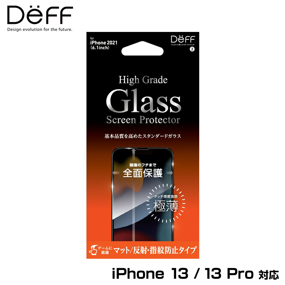 High Grade Glass Screen Protector ϥ졼ɥ饹 for iPhone 13 Pro / iPhone 13