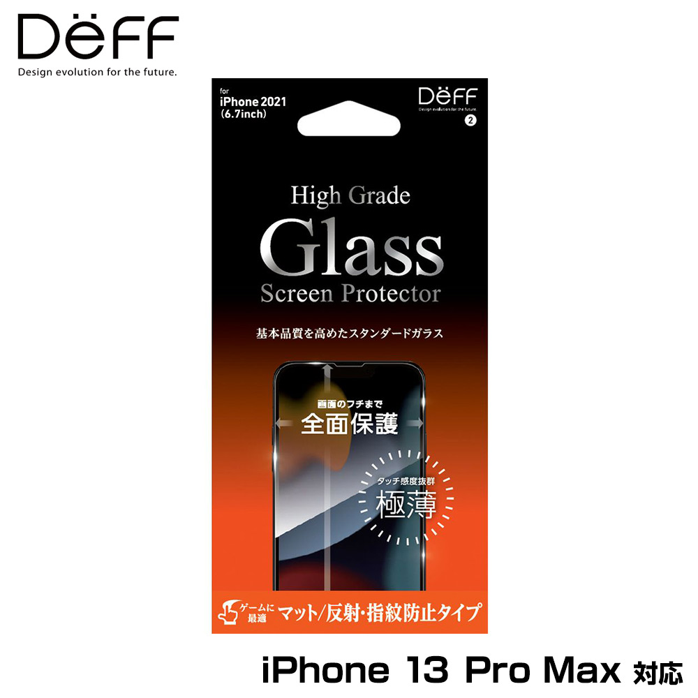 High Grade Glass Screen Protector ϥ졼ɥ饹 for iPhone 13 Pro Max