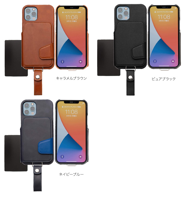 顼 RAKUNI Leather Case for iPhone 12 / 12 Pro 