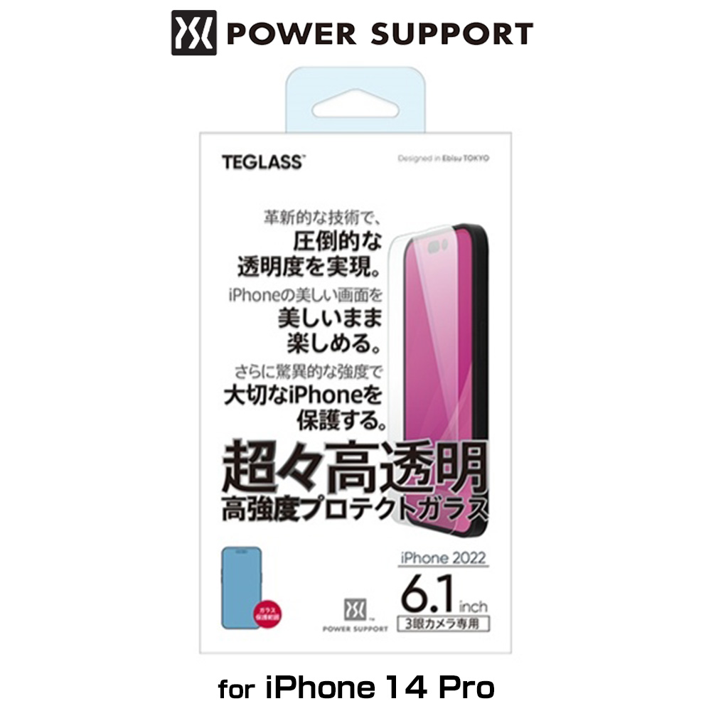 ĶƩ ⶯٥ץƥȥ饹 for iPhone 14 Pro
