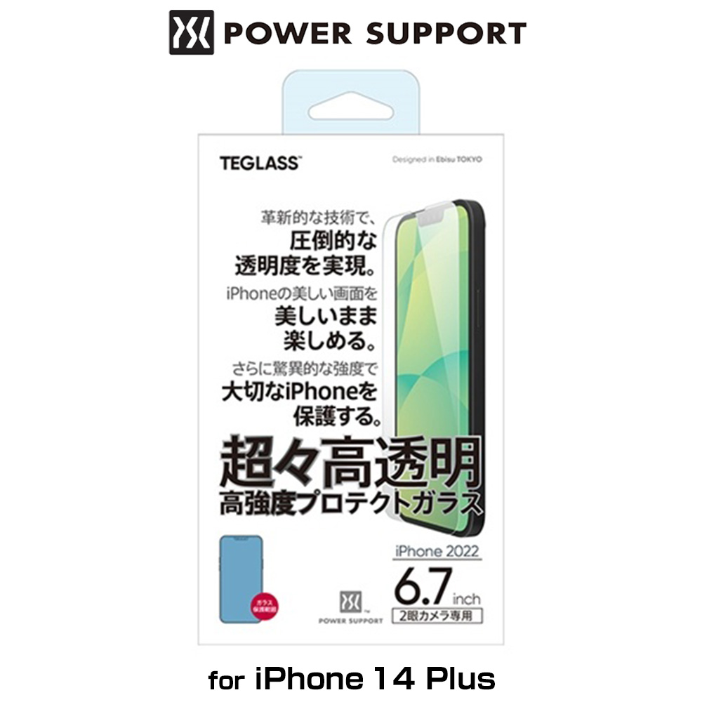 ĶƩ ⶯٥ץƥȥ饹 for iPhone 14 Plus