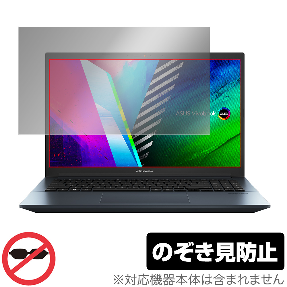 保護フィルム OverLay Secret for ASUS Vivobook Pro 15 OLED