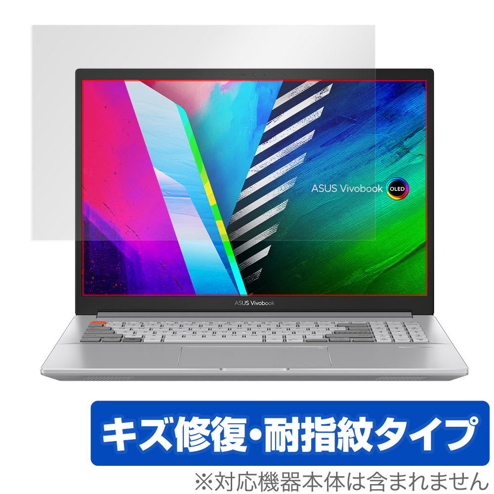 保護フィルム OverLay Magic for ASUS Vivobook Pro 16X OLED
