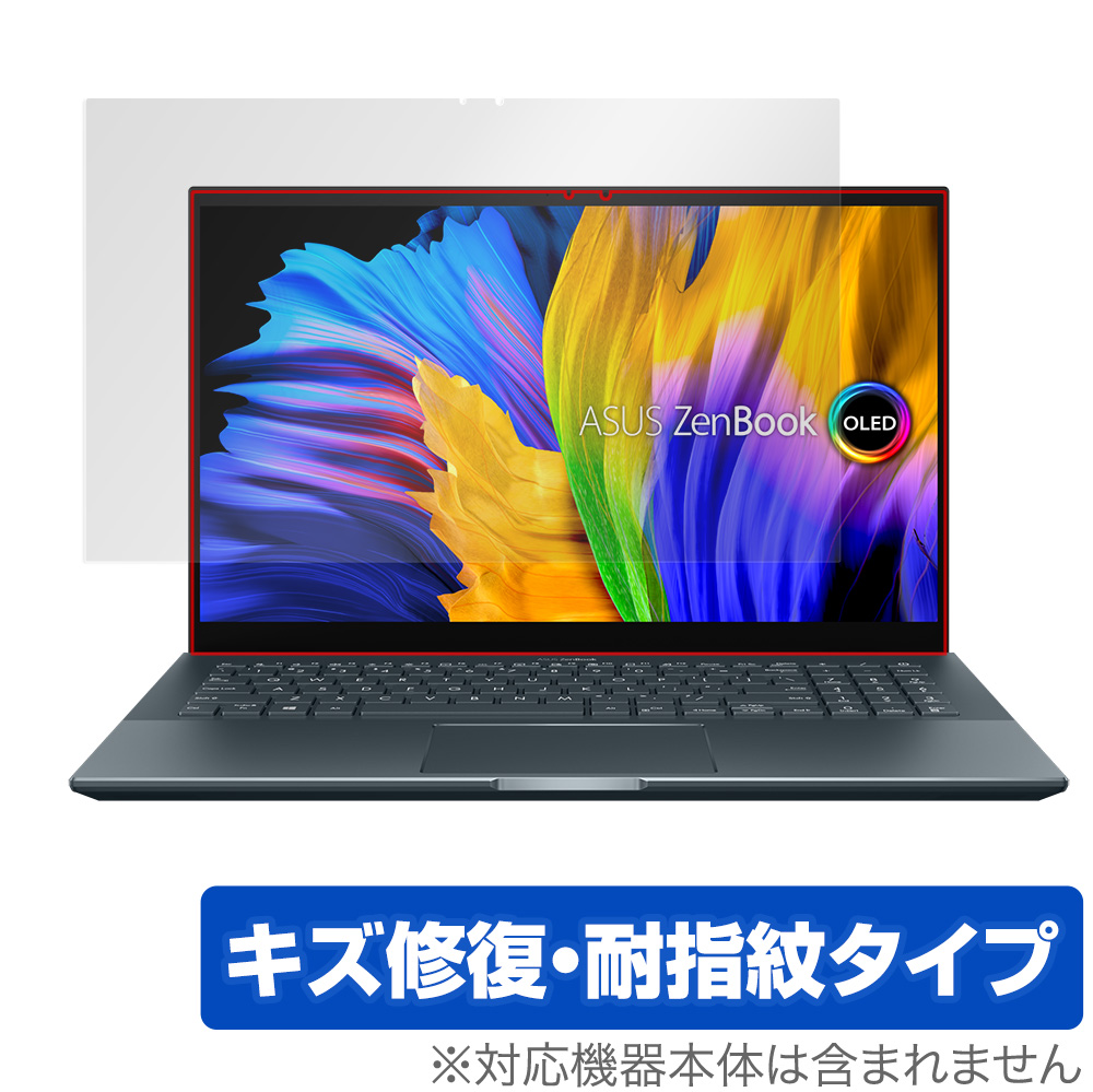 保護フィルム OverLay Magic for ASUS Zenbook Pro 15 OLED