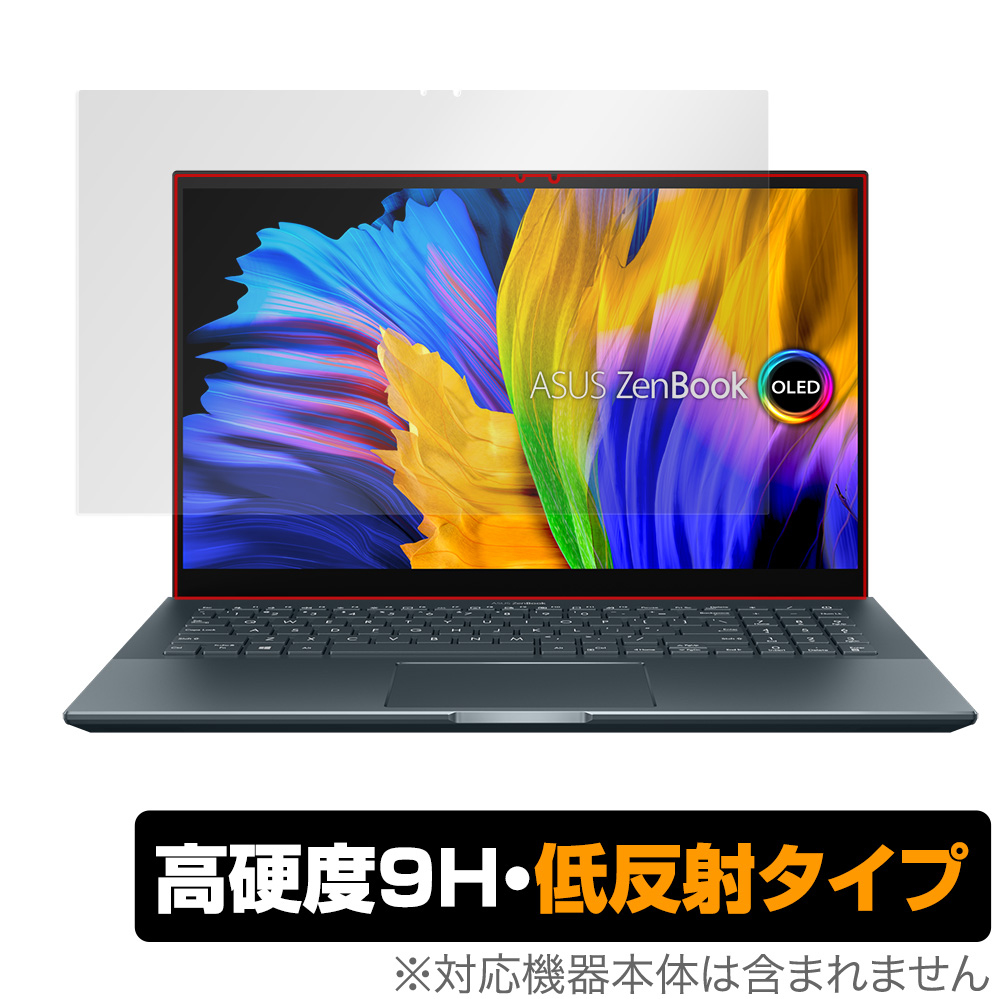 保護フィルム OverLay 9H Plus for ASUS Zenbook Pro 15 OLED