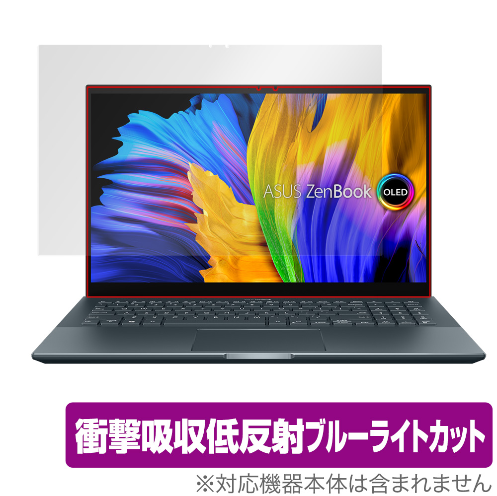 保護フィルム OverLay Absorber for ASUS Zenbook Pro 15 OLED