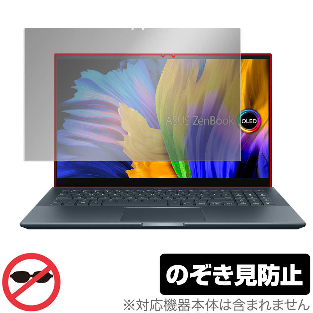 保護フィルム OverLay Secret for ASUS Zenbook Pro 15 OLED