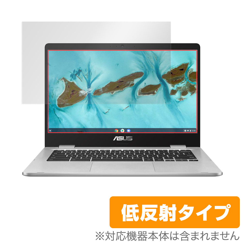 保護フィルム OverLay Plus for ASUS Chromebook C424MA