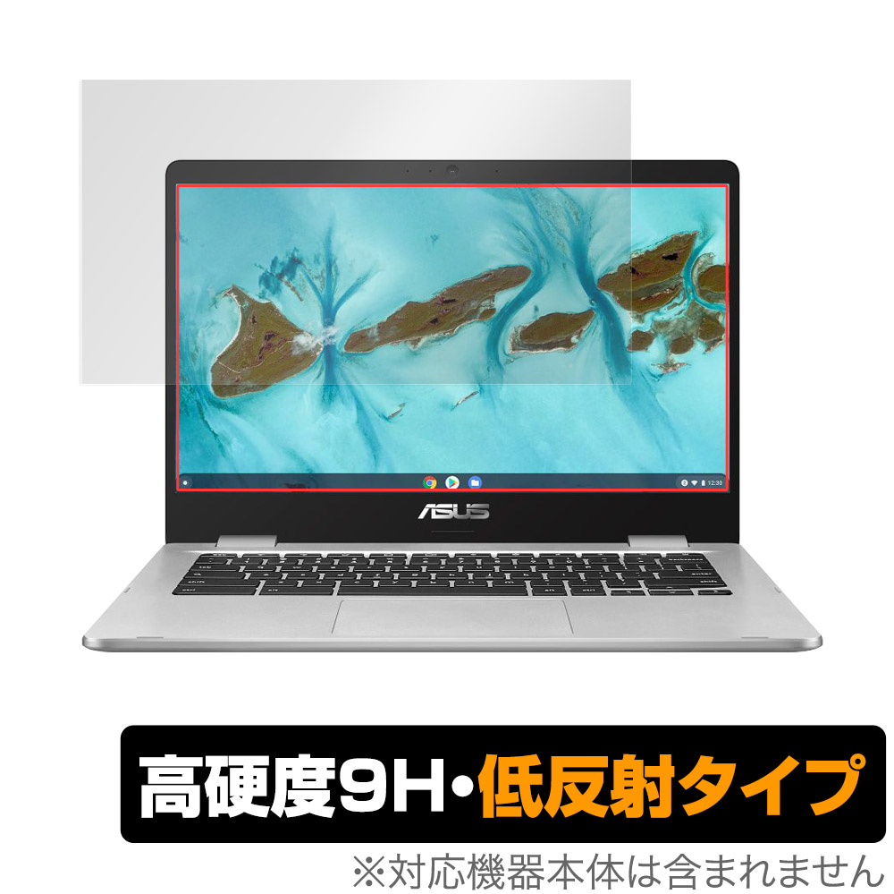 保護フィルム OverLay 9H Plus for ASUS Chromebook C424MA