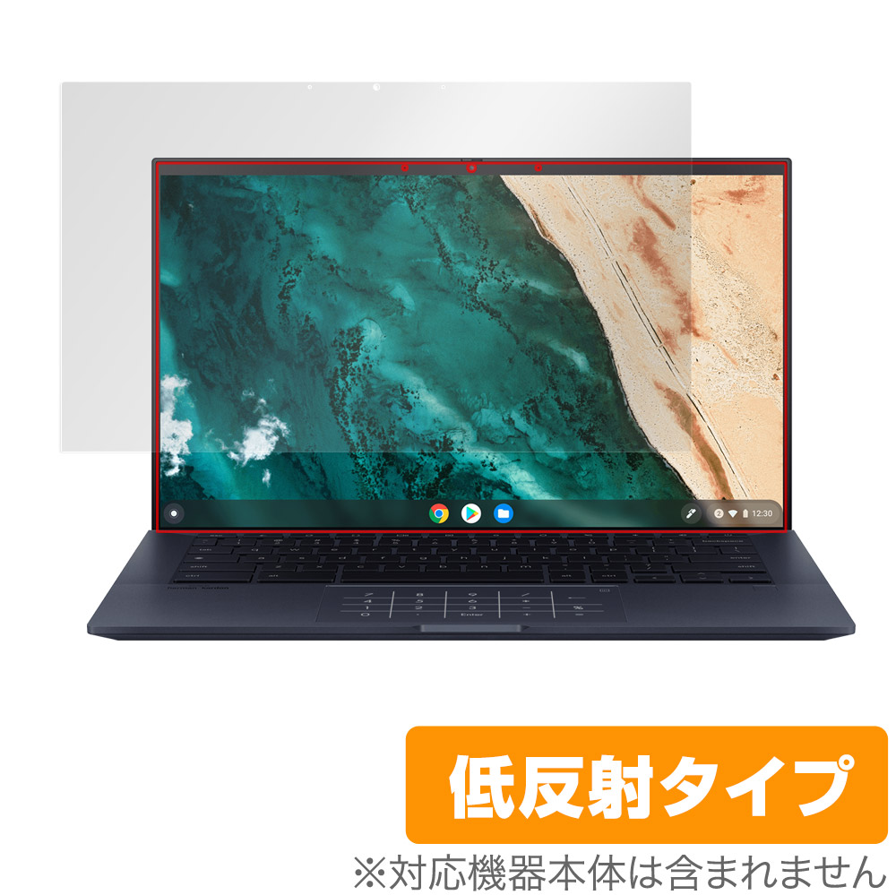 保護フィルム OverLay Plus for ASUS Chromebook CX9 (CX9400)