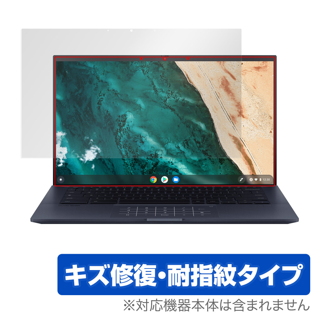 保護フィルム OverLay Magic for ASUS Chromebook CX9 (CX9400)