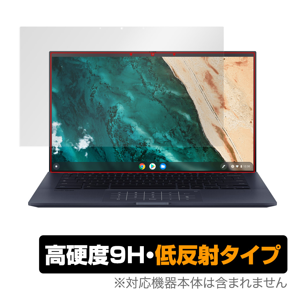 保護フィルム OverLay 9H Plus for ASUS Chromebook CX9 (CX9400)