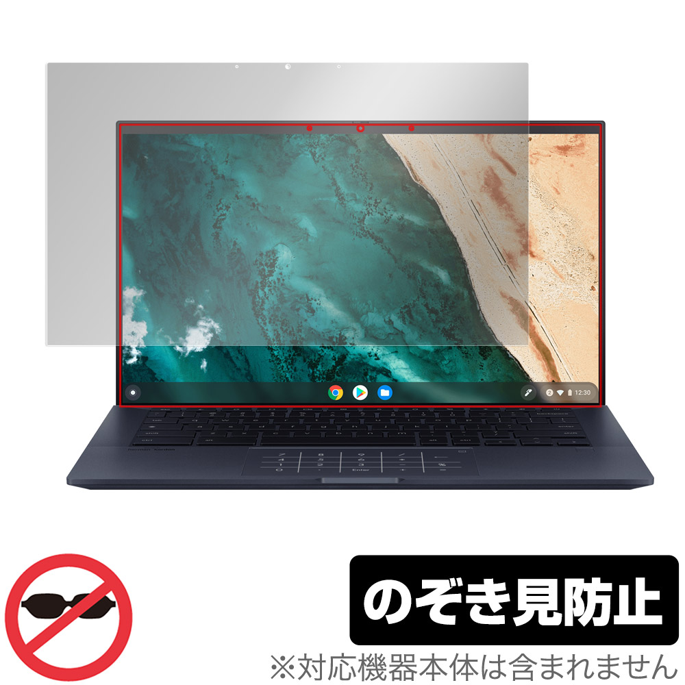 保護フィルム OverLay Secret for ASUS Chromebook CX9 (CX9400)