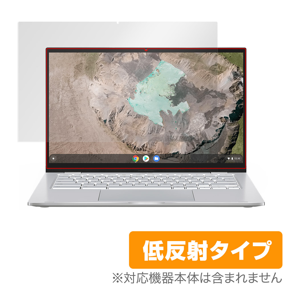 保護フィルム OverLay Plus for ASUS Chromebook C425TA