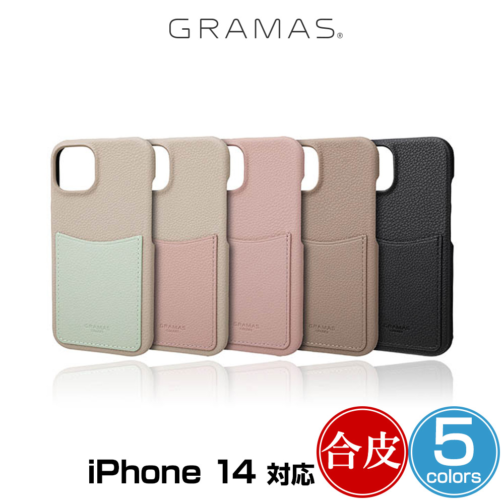GRAMAS COLORS Shrink PU쥶 for iPhone 14