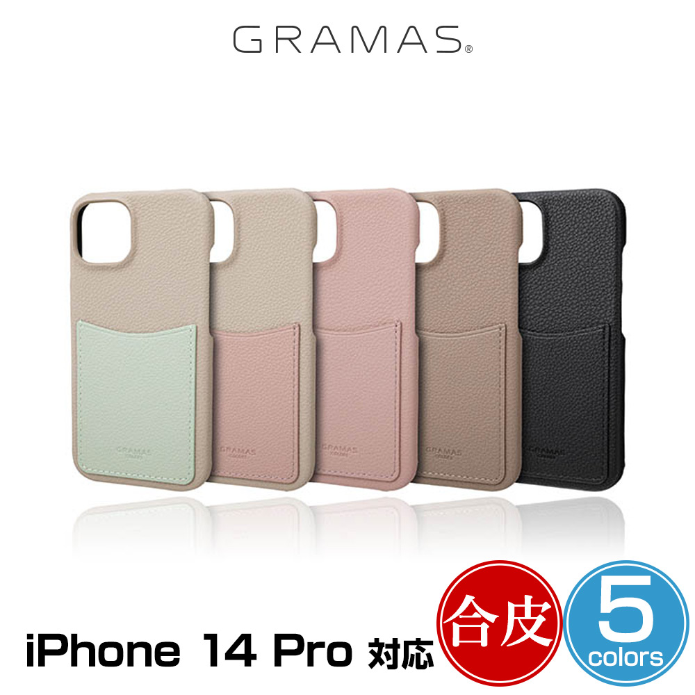 GRAMAS COLORS Shrink PU쥶 for iPhone 14 Pro