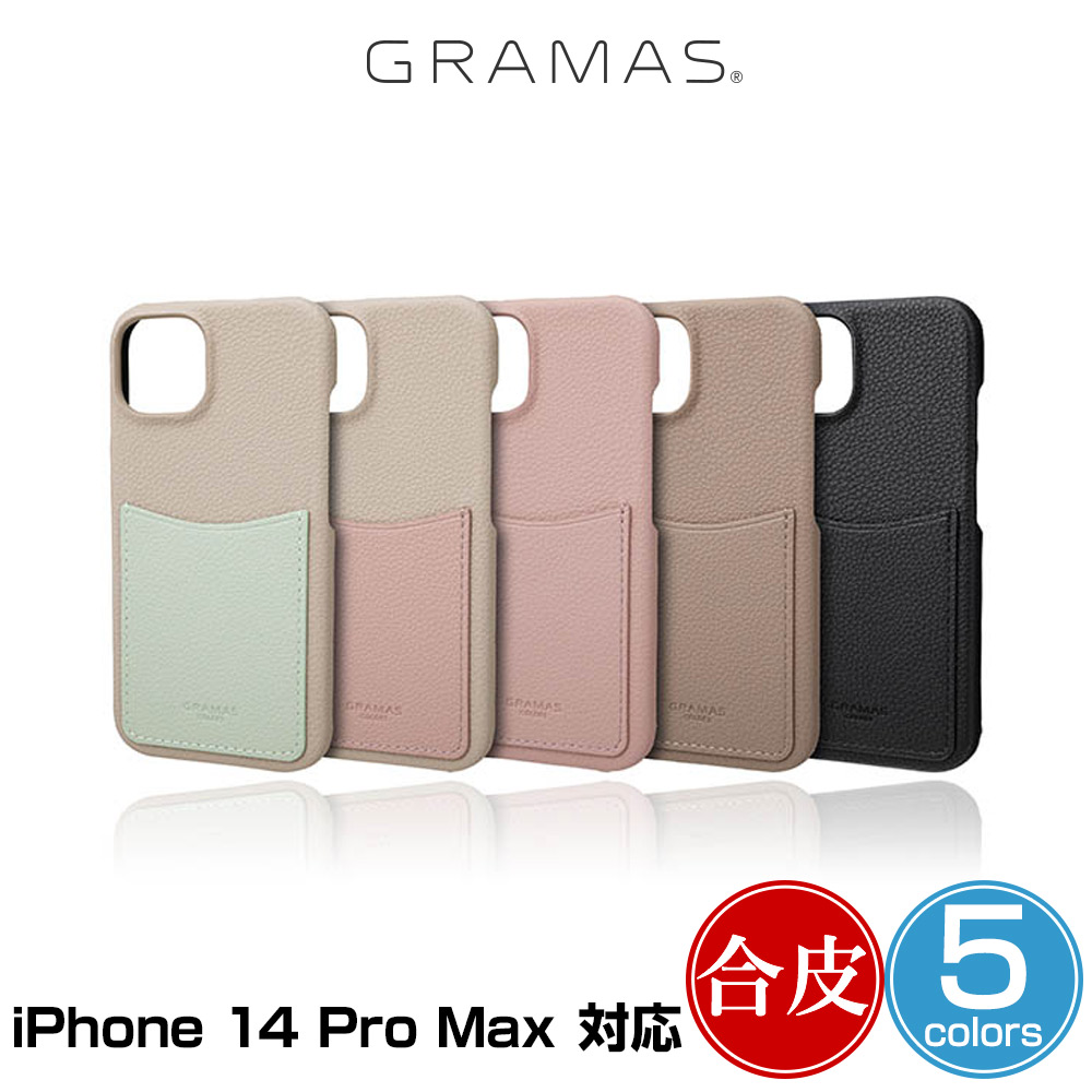 GRAMAS COLORS Shrink PU쥶 for iPhone 14 Pro Max