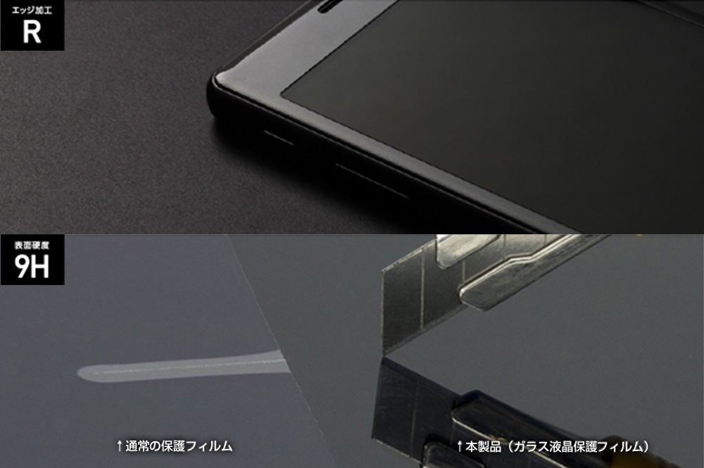 High Grade Glass Screen Protector for iPhone SE 3 (2022)ե̵(ꥢ)